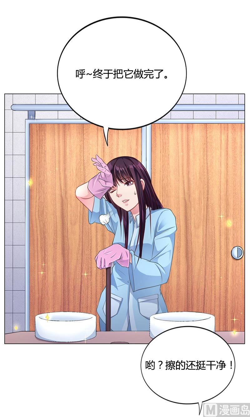 第28话 你给我等着(1/2)-第27话