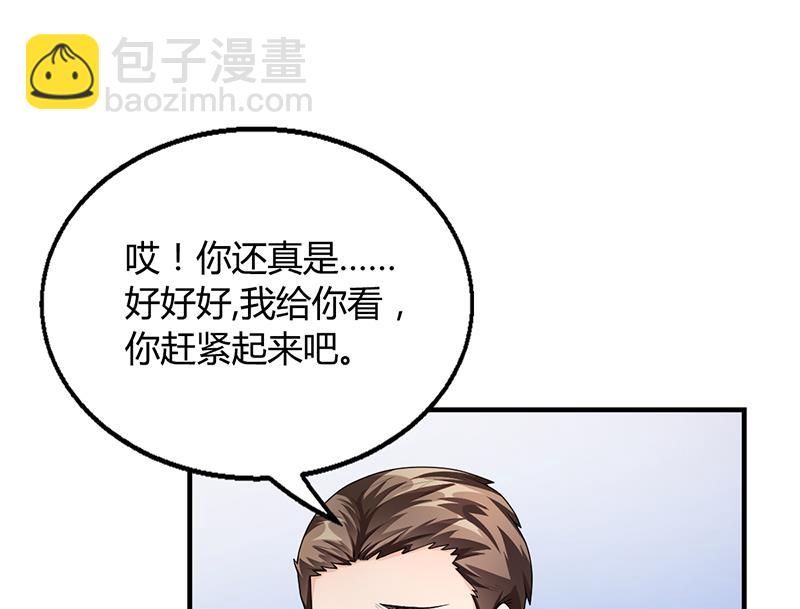 第32话 姐妹反目(1/2)-第31话