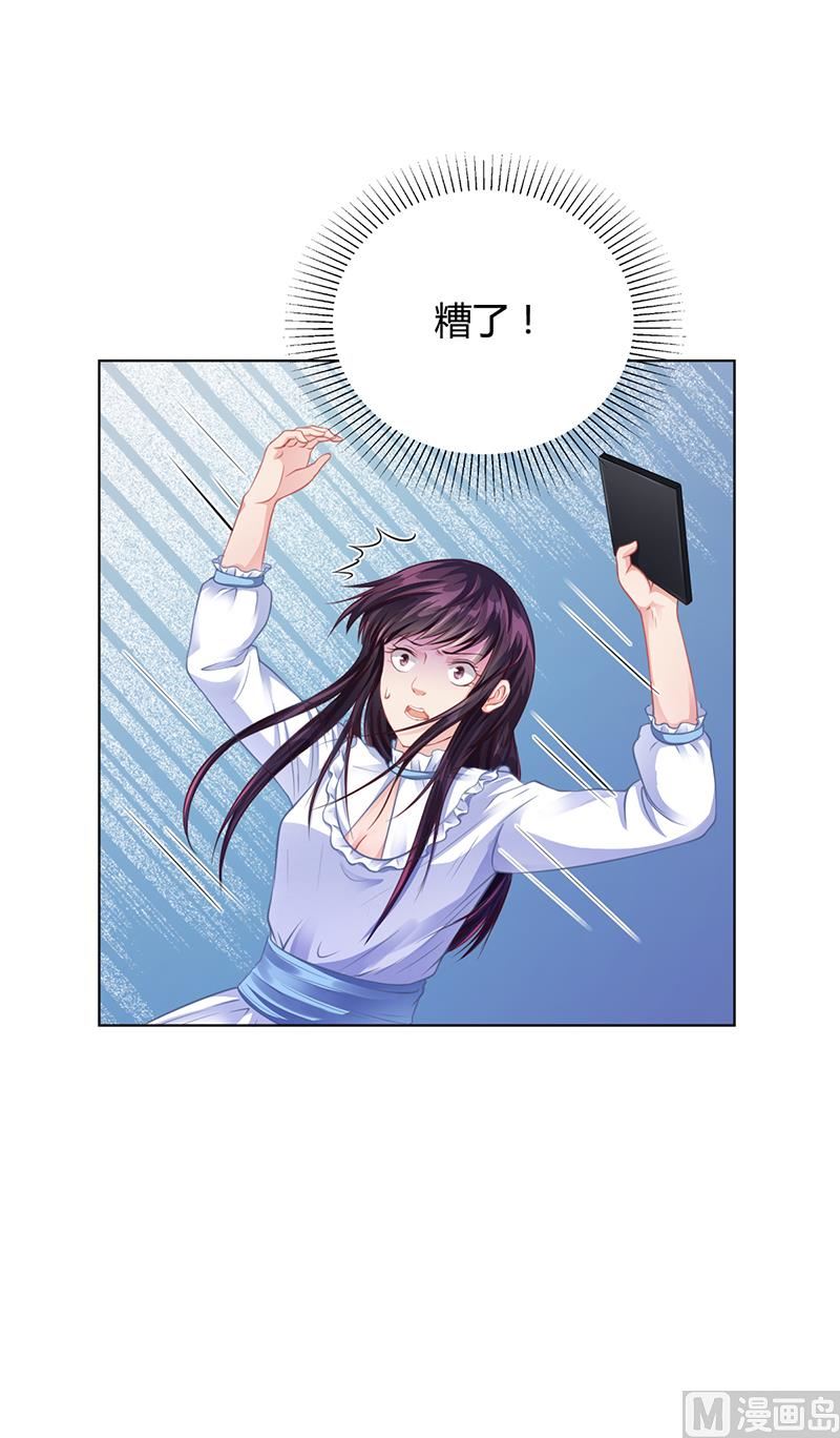 第32话 姐妹反目(1/2)-第31话