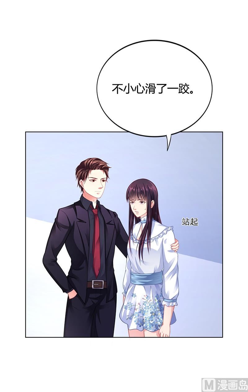 第32话 姐妹反目(1/2)-第31话