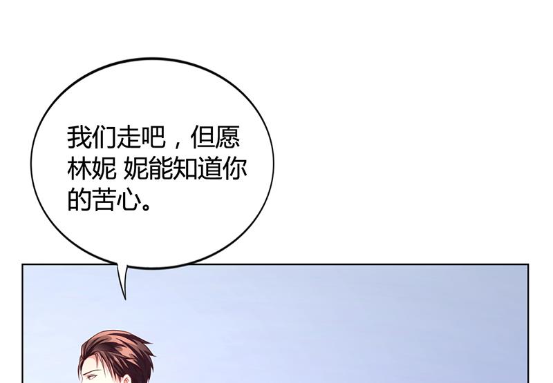 第32话 姐妹反目(1/2)-第31话