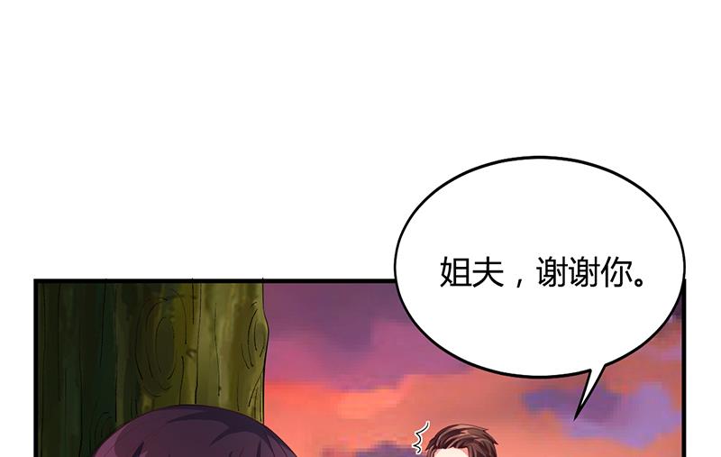 第32话 姐妹反目(1/2)-第31话