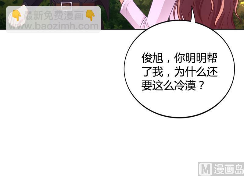 第32话 姐妹反目(1/2)-第31话