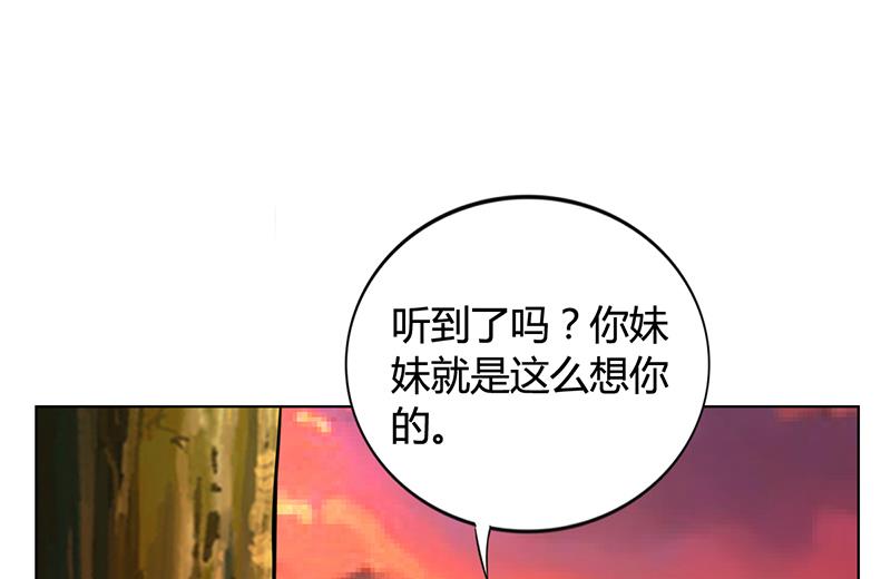 第32话 姐妹反目(1/2)-第31话