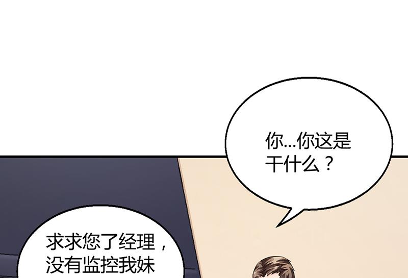 第32话 姐妹反目(1/2)-第31话