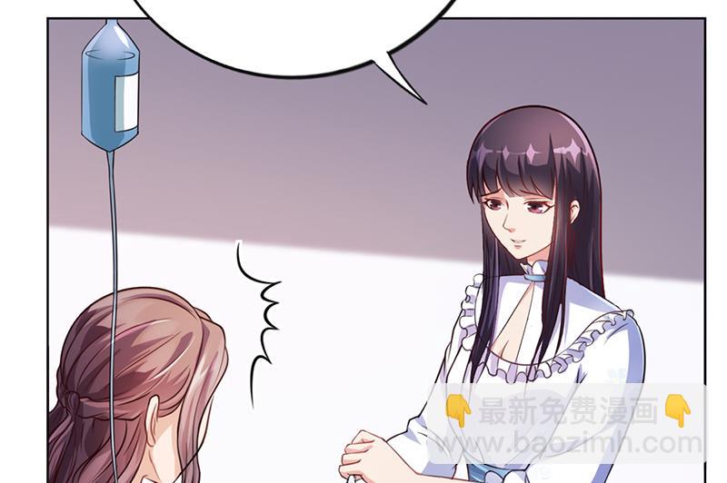 第36话 和好如初(1/2)-第35话