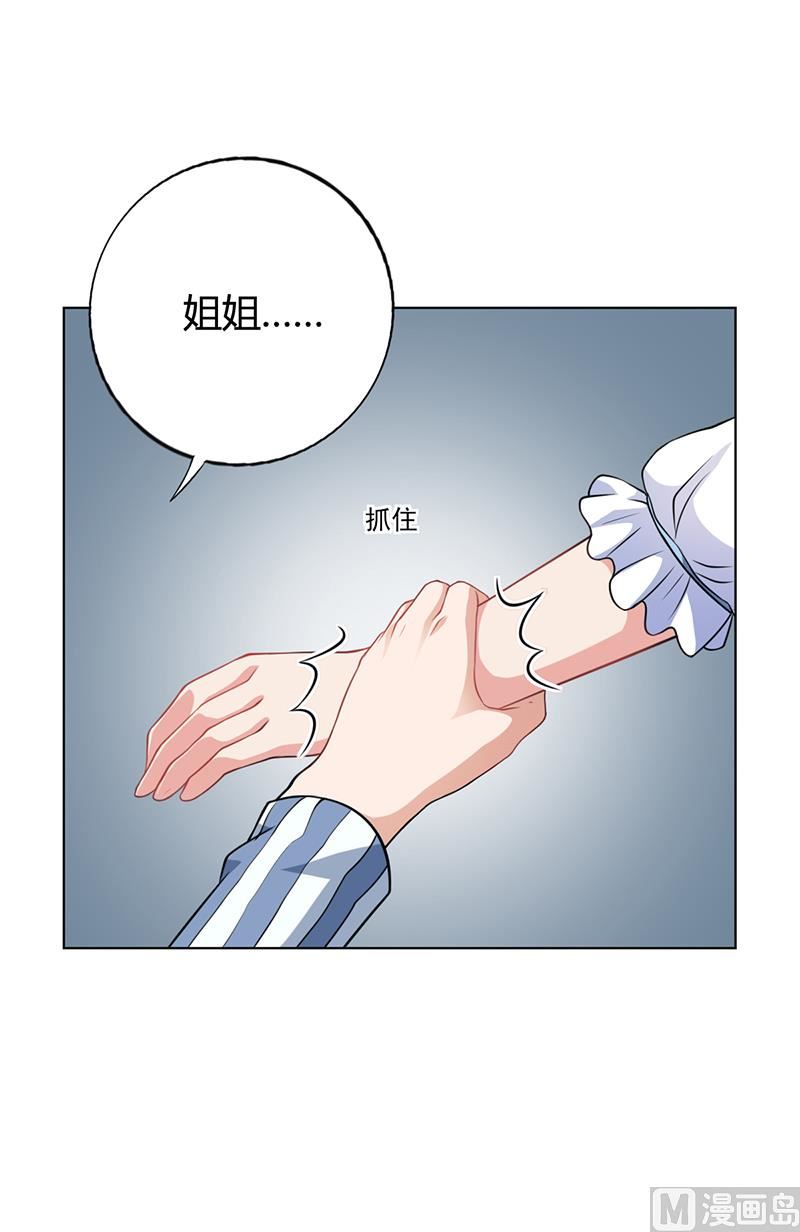 第36话 和好如初(1/2)-第35话