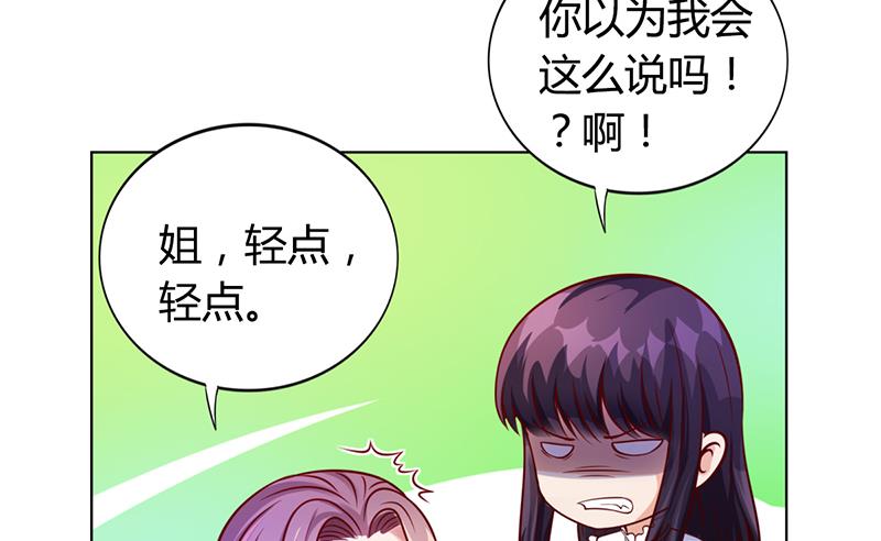 第36话 和好如初(1/2)-第35话