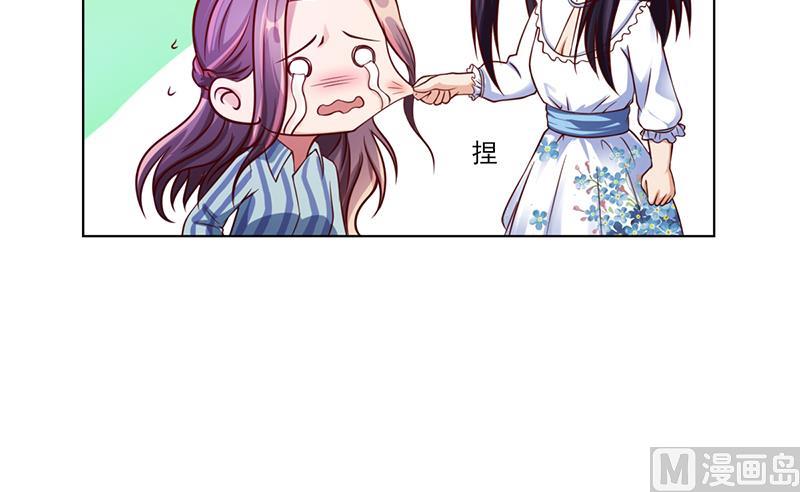 第36话 和好如初(1/2)-第35话