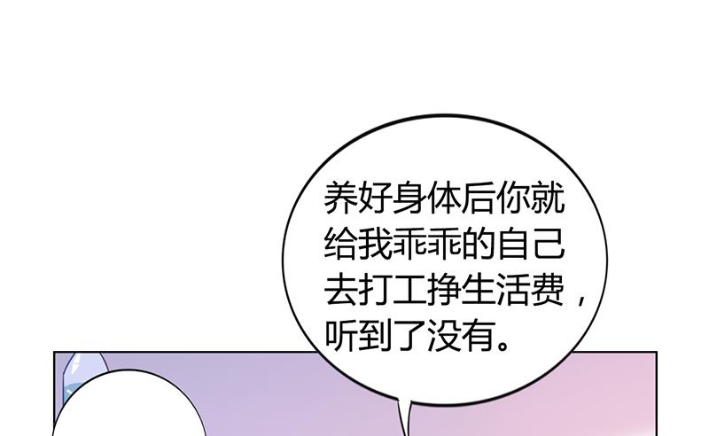 第36话 和好如初(1/2)-第35话