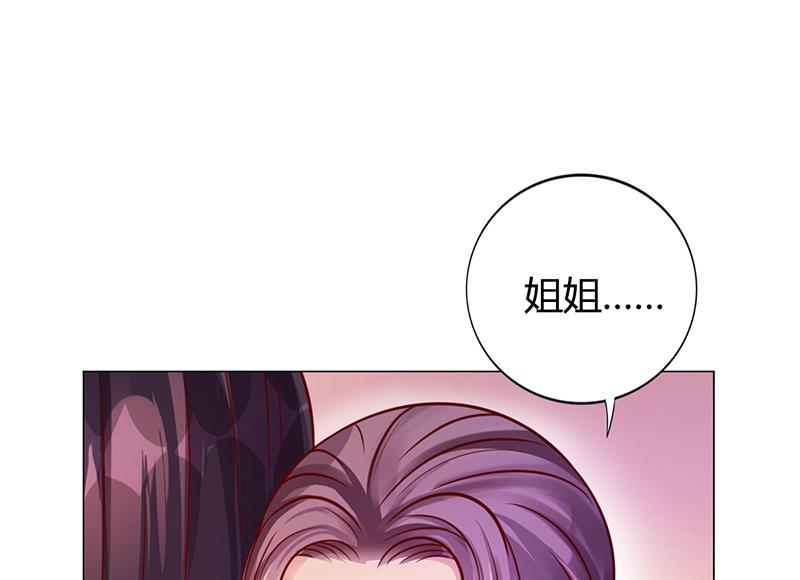 第36话 和好如初(1/2)-第35话