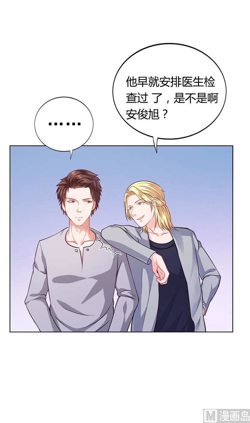 第36话 和好如初(1/2)-第35话