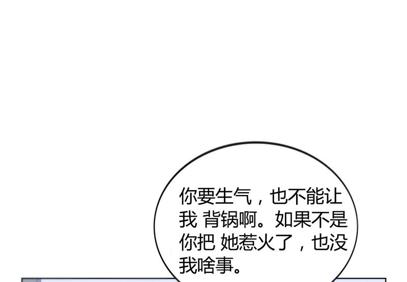 第38话 飞醋风波(1/2)-第37话