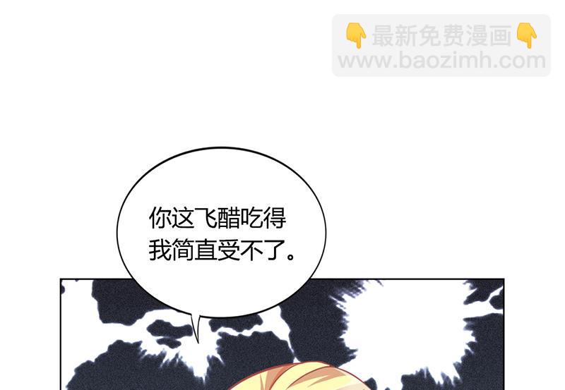 第38话 飞醋风波(1/2)-第37话