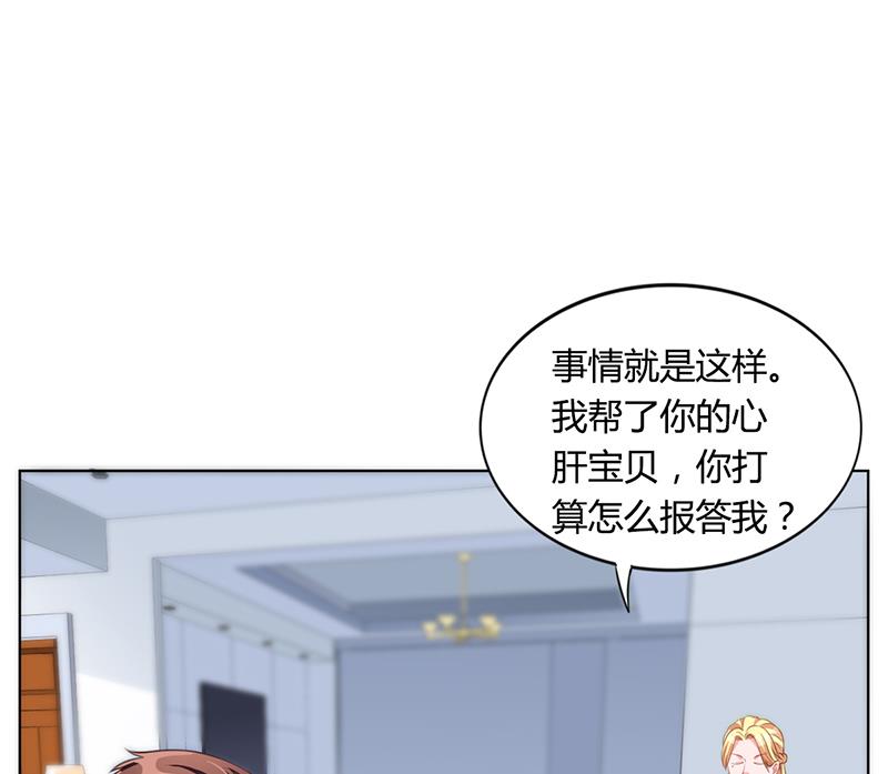 第38话 飞醋风波(1/2)-第37话