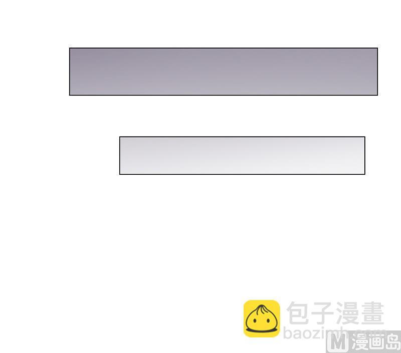 名門獨愛暖妻 - 第42話 蘇青被炒(2/3) - 2