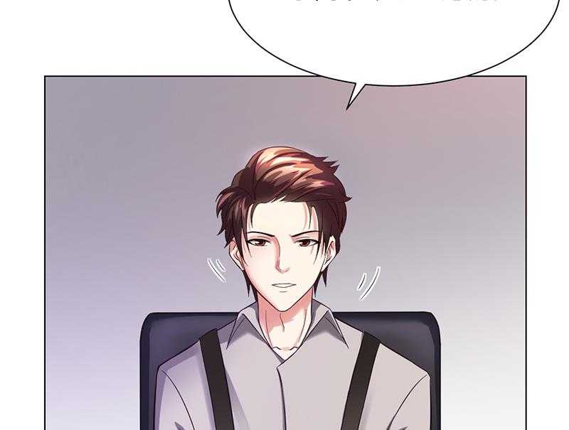 名門獨愛暖妻 - 第42話 蘇青被炒(2/3) - 3