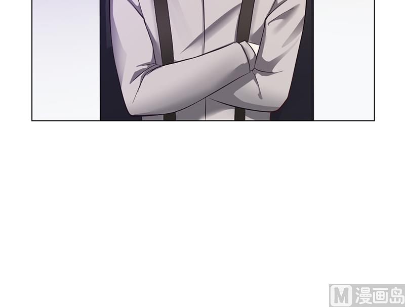 名門獨愛暖妻 - 第42話 蘇青被炒(2/3) - 4