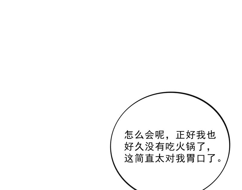 第44话 南宫语儿回国(1/3)-第43话