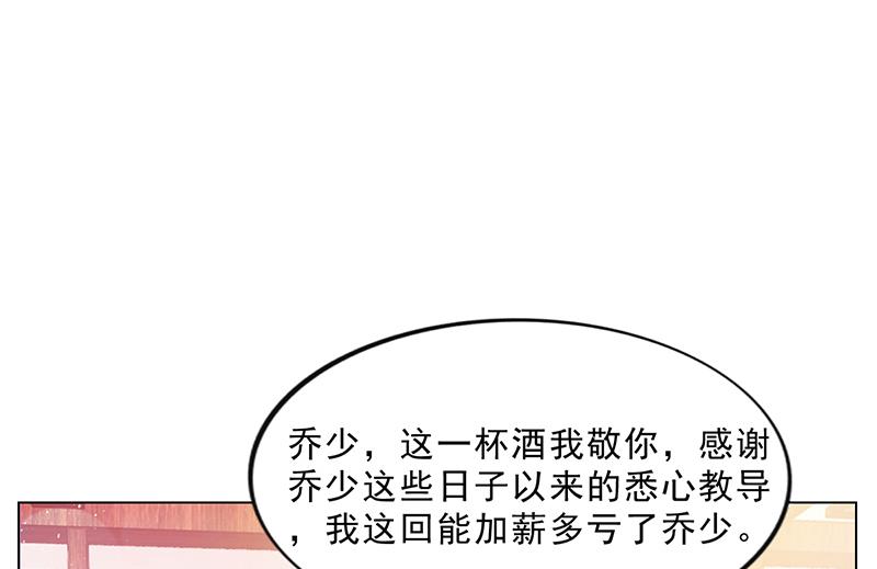 第44话 南宫语儿回国(1/3)-第43话