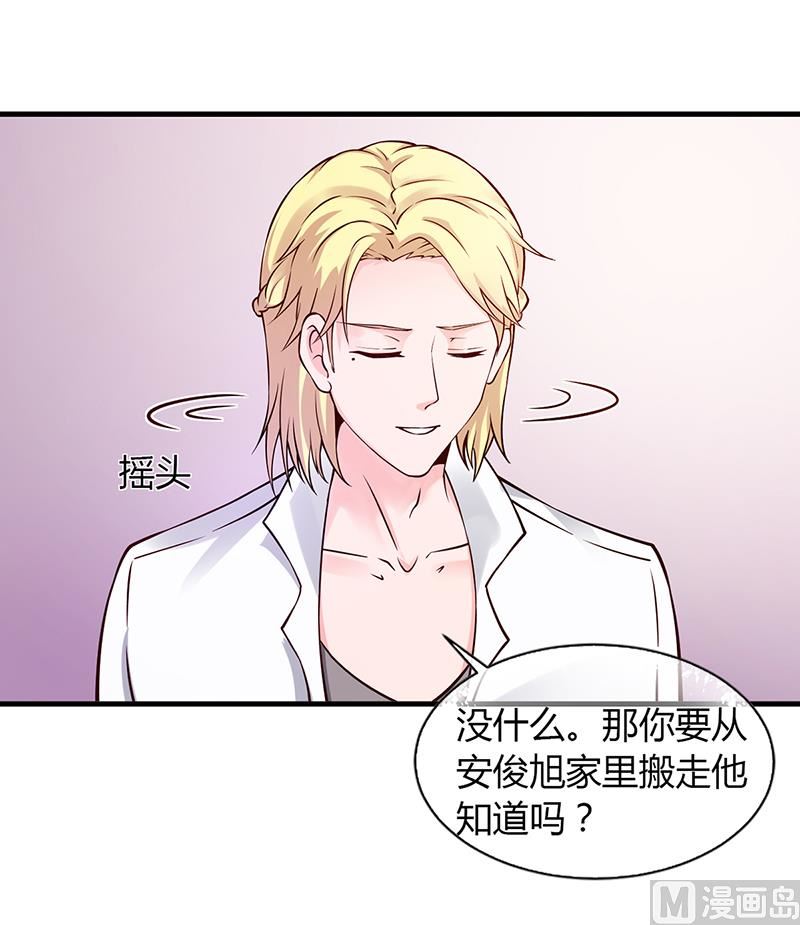 第52话 离家出走(1/2)-第51话