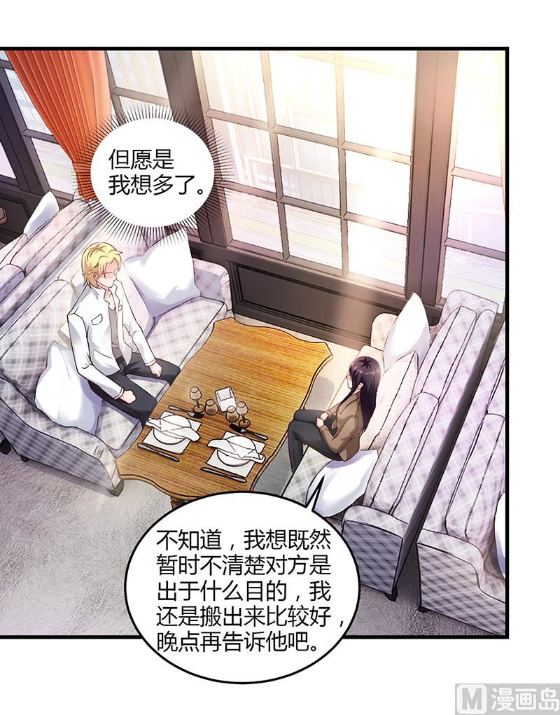 第52话 离家出走(1/2)-第51话