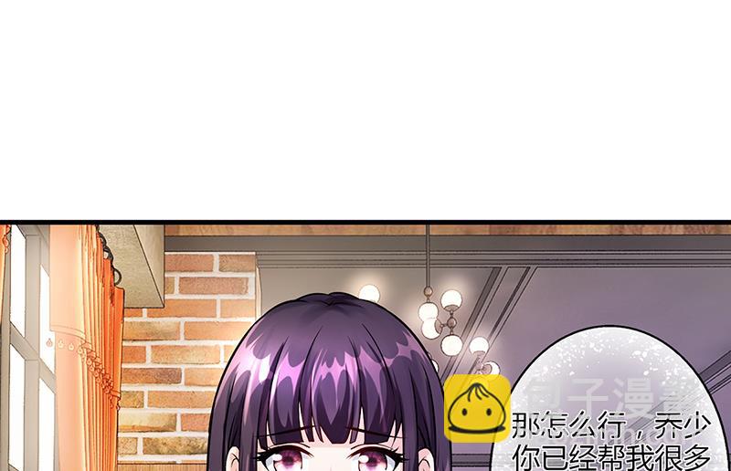 第52话 离家出走(1/2)-第51话