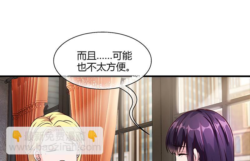 第52话 离家出走(1/2)-第51话