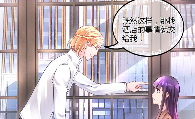 第52话 离家出走(1/2)-第51话