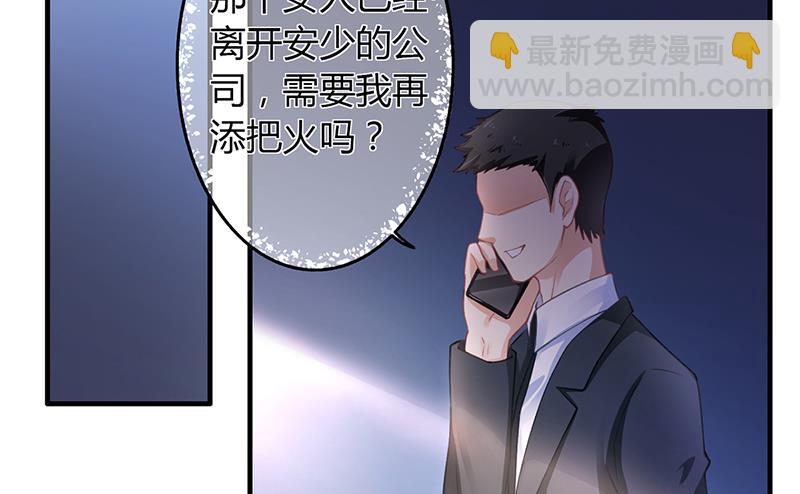 第52话 离家出走(1/2)-第51话