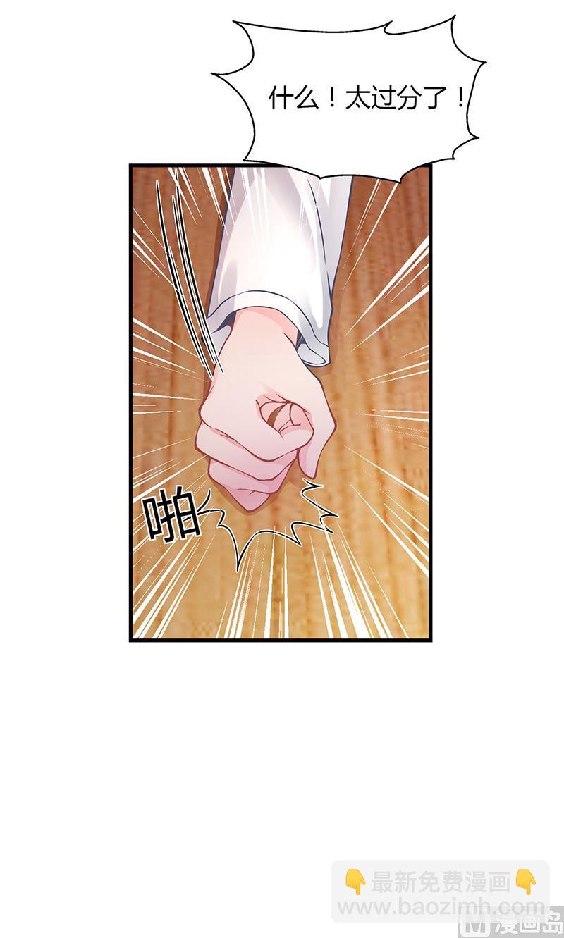 第52话 离家出走(1/2)-第51话