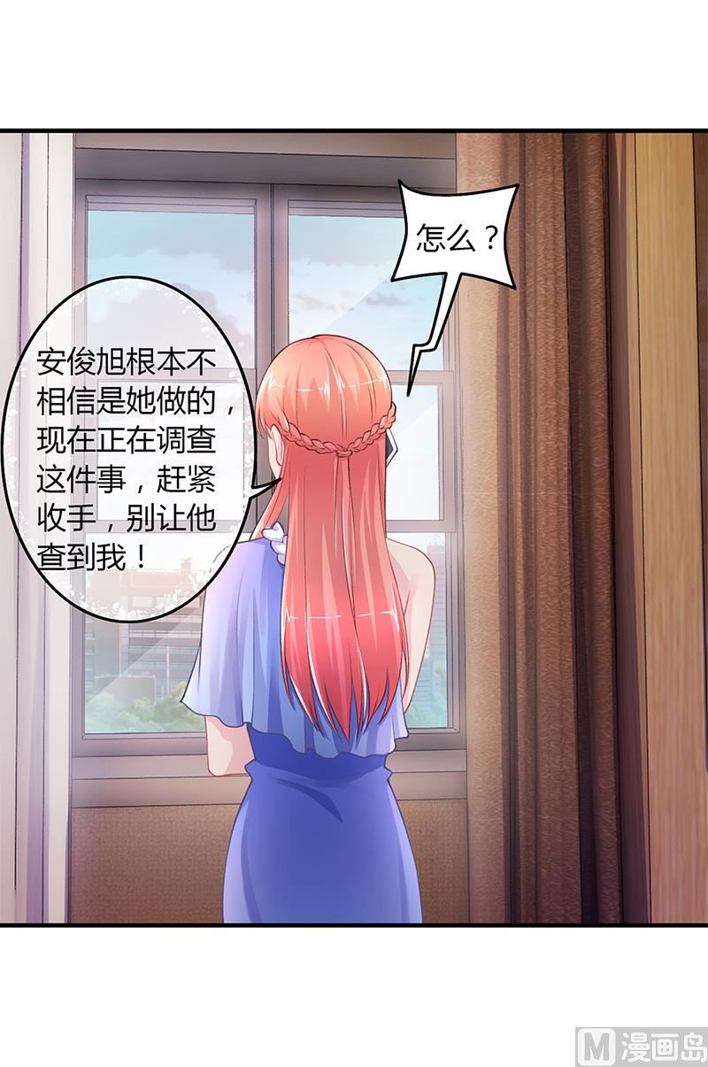 第52话 离家出走(1/2)-第51话