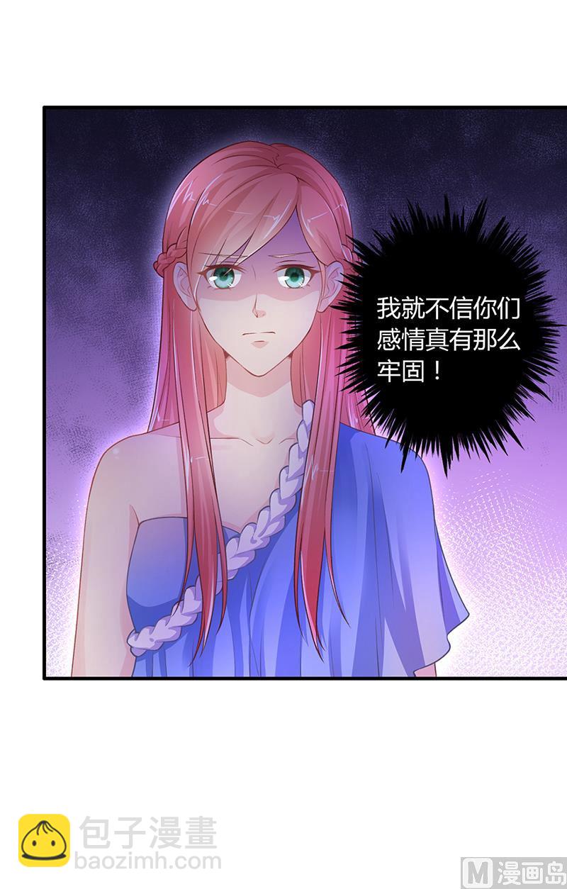 第52话 离家出走(1/2)-第51话