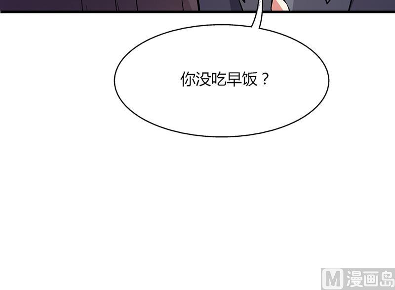 名門獨愛暖妻 - 第56話 反常的安俊旭 - 3