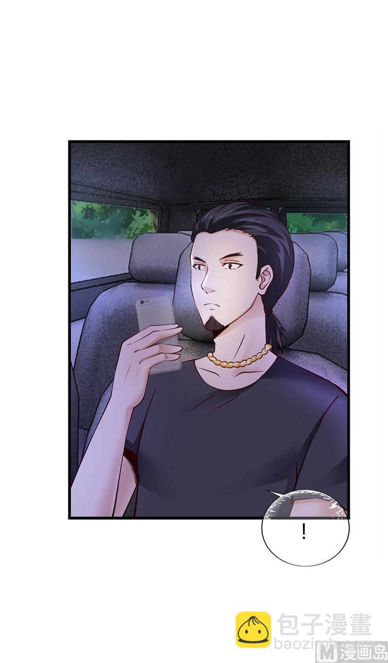 第62话 把乔少带走(1/2)-第61话