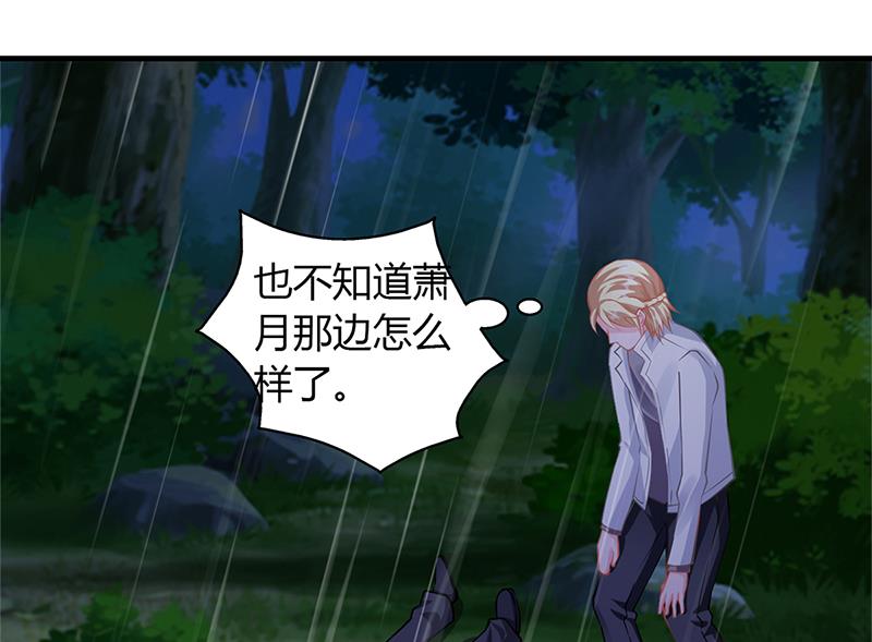 第62话 把乔少带走(1/2)-第61话