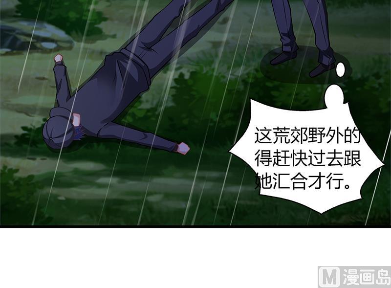 第62话 把乔少带走(1/2)-第61话