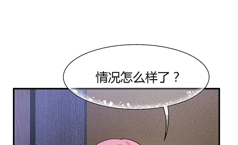 第62话 把乔少带走(1/2)-第61话