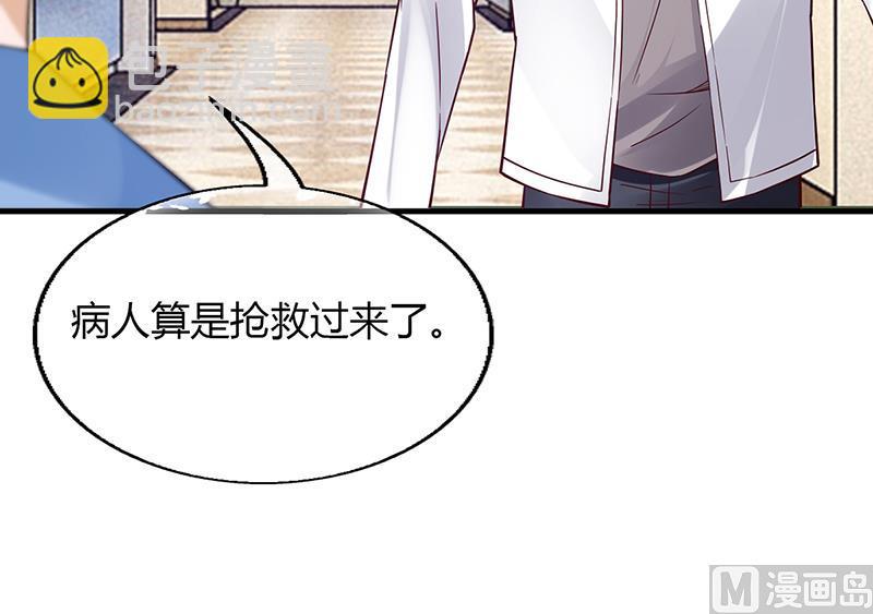 第66话 她跑不了(1/2)-第65话