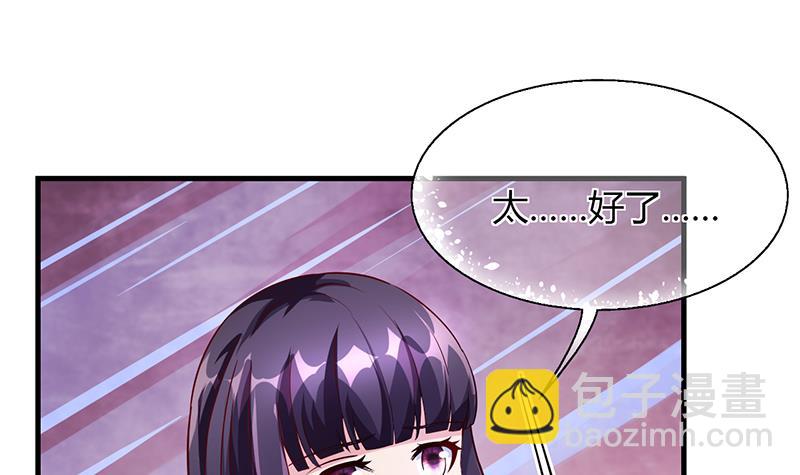 第66话 她跑不了(1/2)-第65话