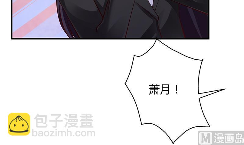 第66话 她跑不了(1/2)-第65话