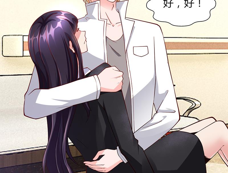 第66话 她跑不了(1/2)-第65话