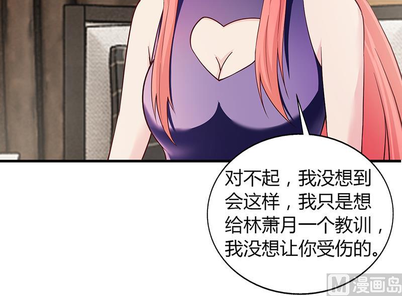 第66话 她跑不了(1/2)-第65话