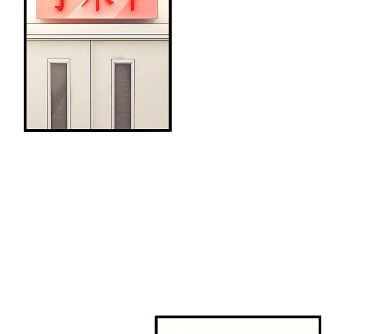 第66话 她跑不了(1/2)-第65话