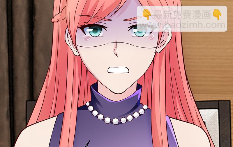 第66话 她跑不了(1/2)-第65话