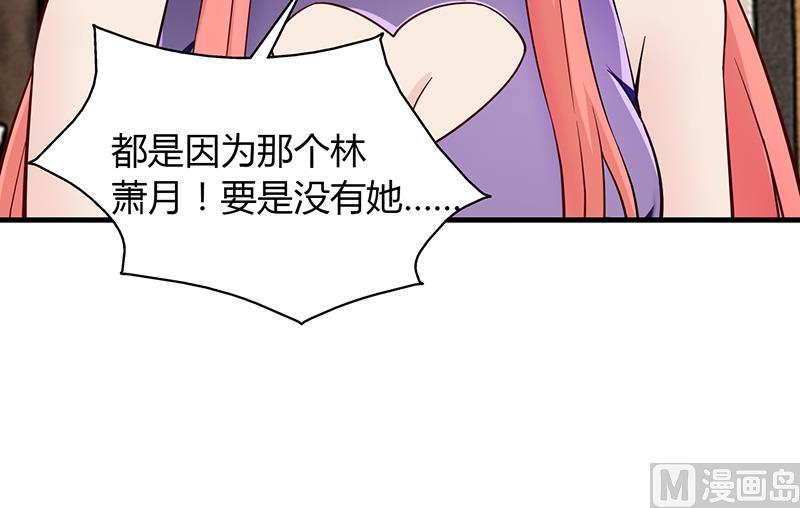 第66话 她跑不了(1/2)-第65话