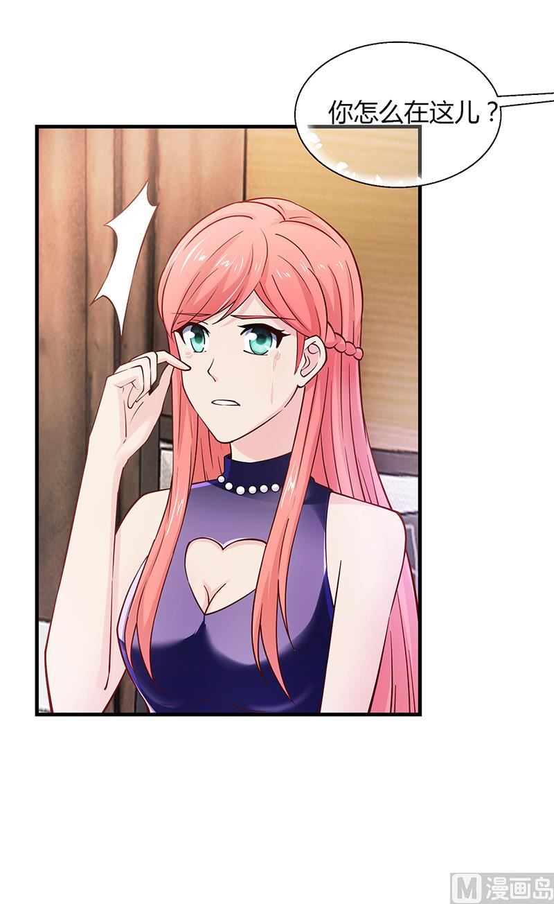 第66话 她跑不了(1/2)-第65话