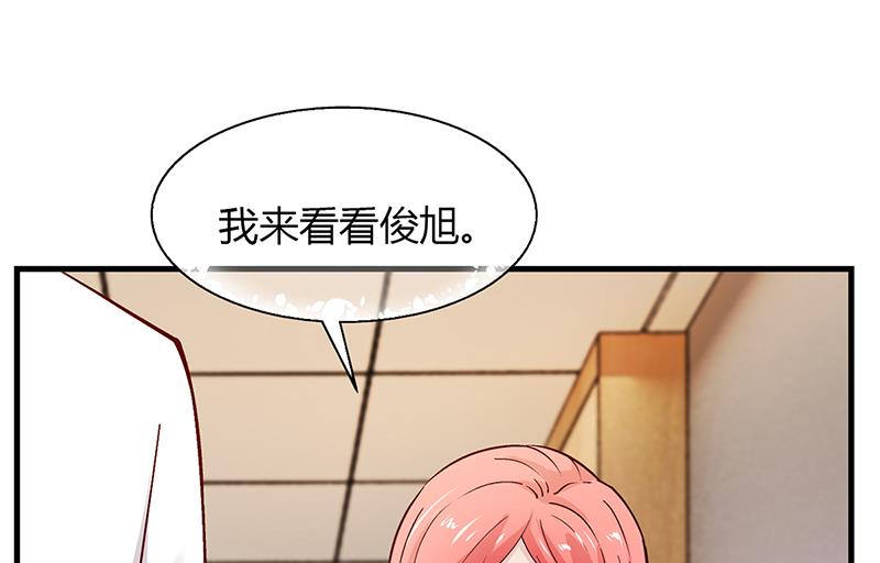 第66话 她跑不了(1/2)-第65话