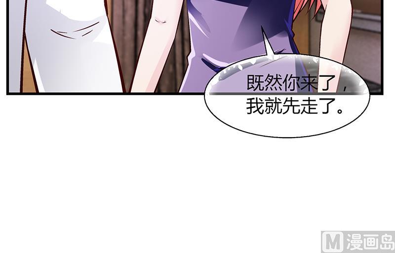 第66话 她跑不了(1/2)-第65话