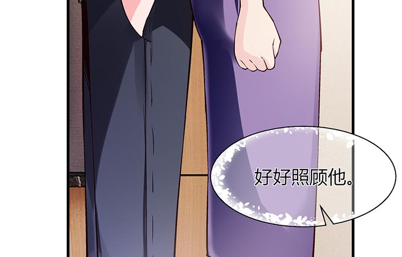 第66话 她跑不了(1/2)-第65话